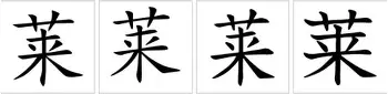莱万多夫斯基领跑球迷热议(莱万多夫斯基现在效力于哪支球队)